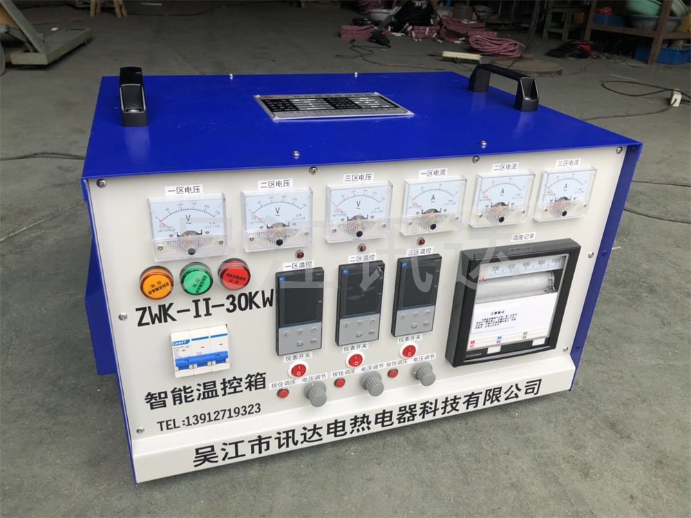 ZWK-II-30KW(ֽ¼ǣ