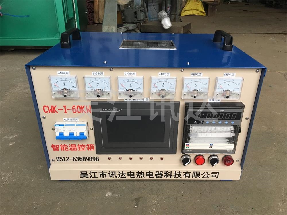 CWK-I-60KW